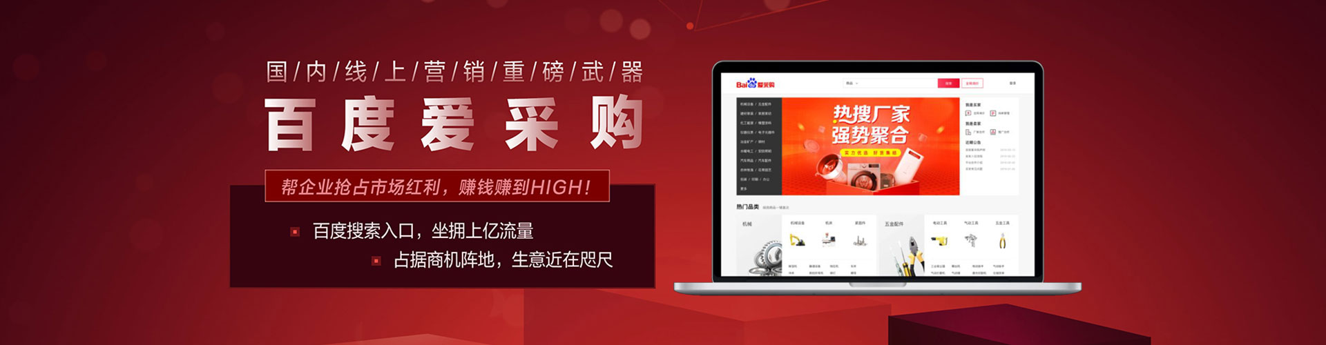 察隅百度如何推广