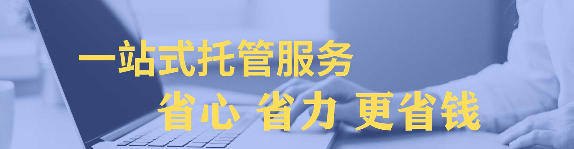 察隅推广信息流