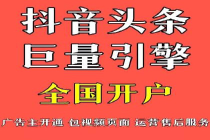 SEM竞价开户实战经验分享：案例精选