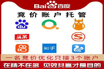 微博信息流中的话题趋势预测案例